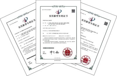 西南油气田三项专利获国家知识产权局授权，彰显创新实力