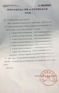 打造良好有序市场环境，美克家居以知识产权保护驱动行业创新