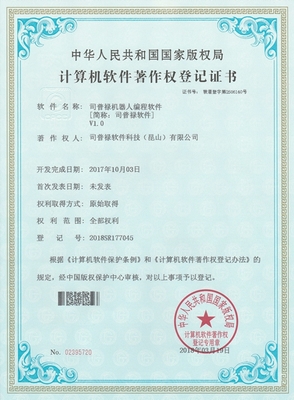 知识产权的定义、类型与保护意义